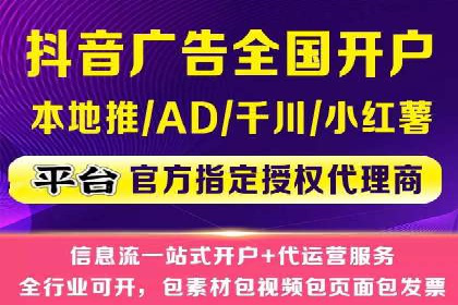 百度竞价推广如何助力中小企业发展