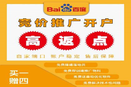 百度推广优化实战：打造高转化率广告